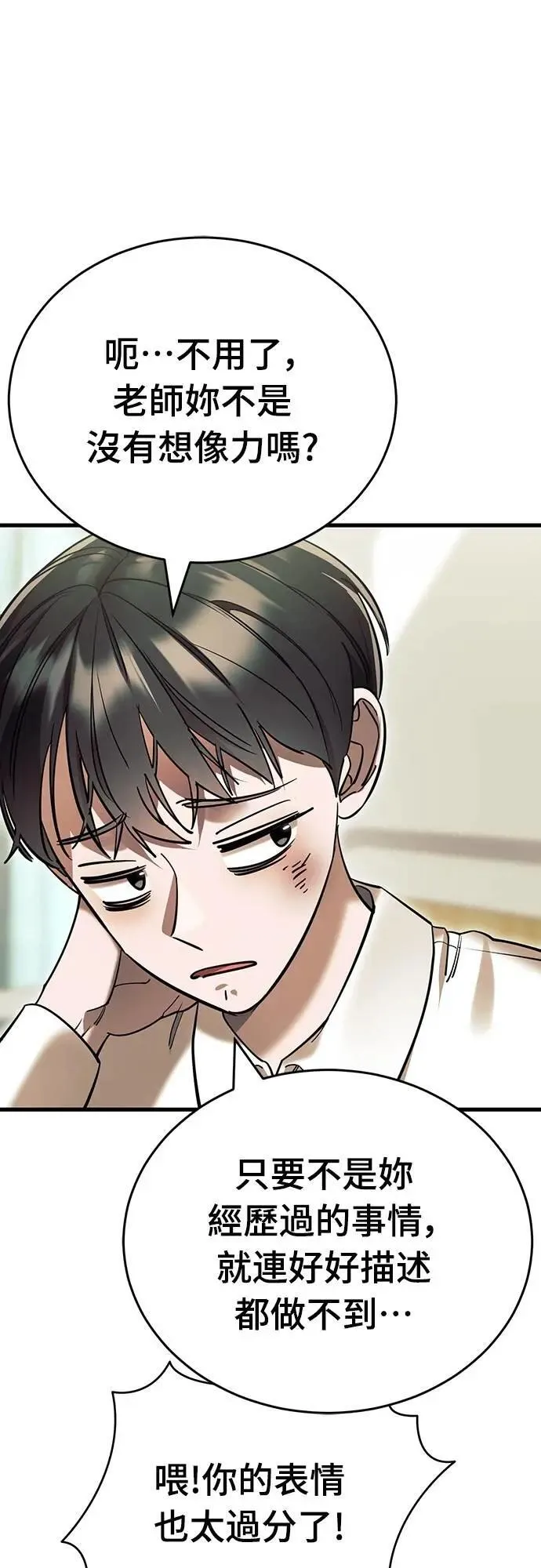 第291页