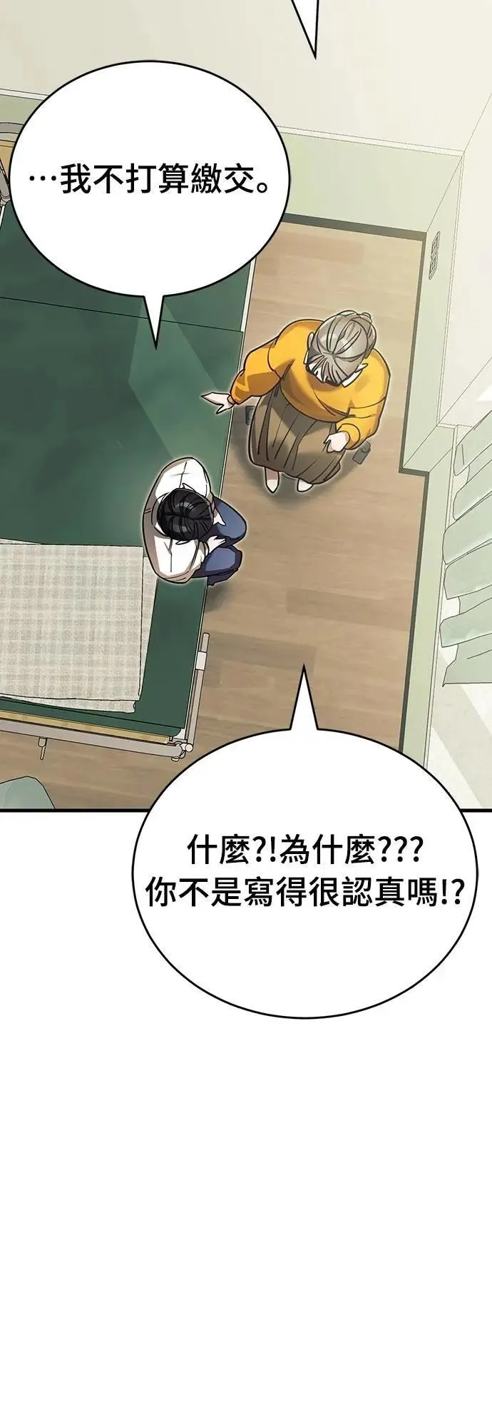 第282页