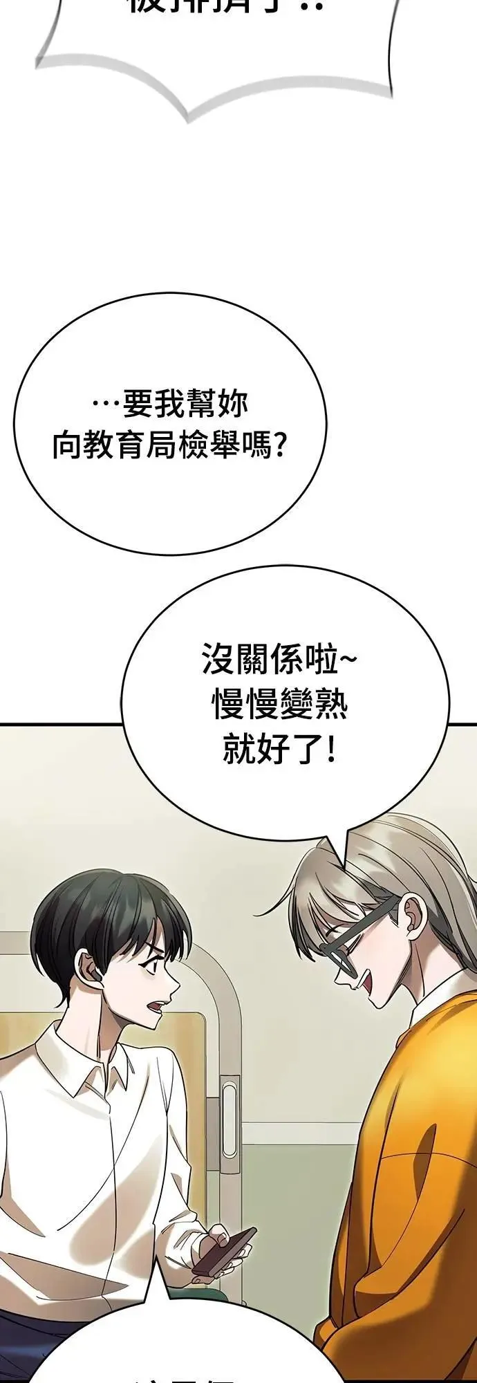 第261页
