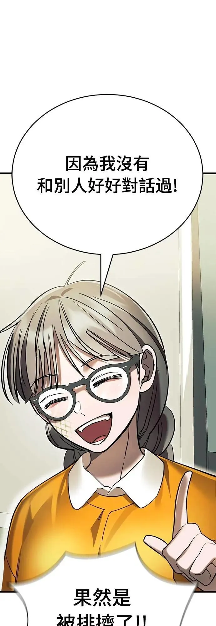 第258页