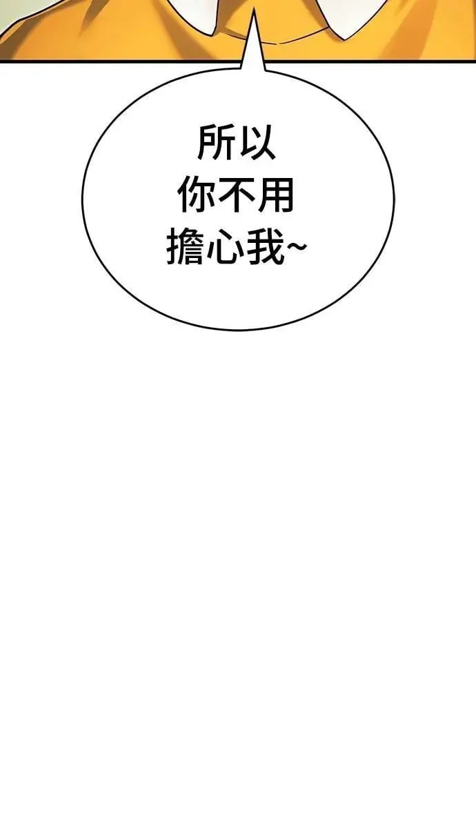 第267页