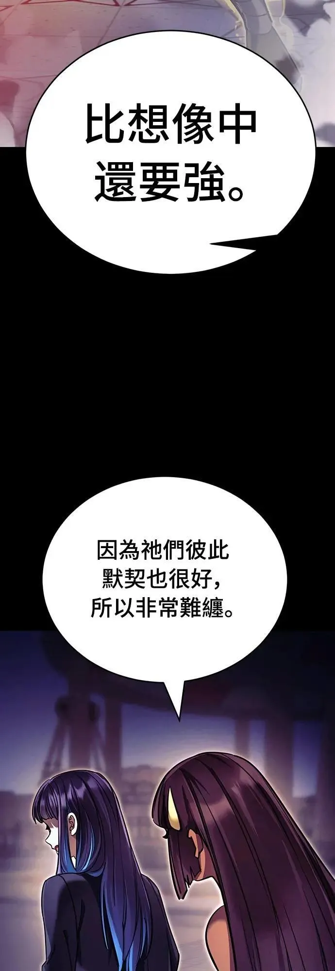 第234页