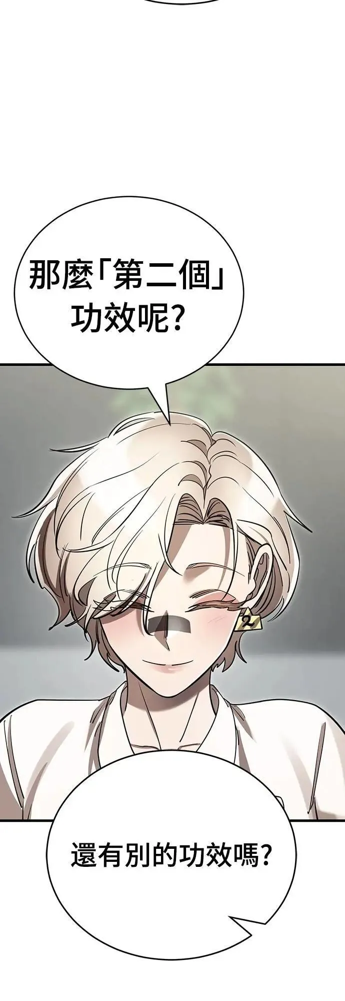 第264页