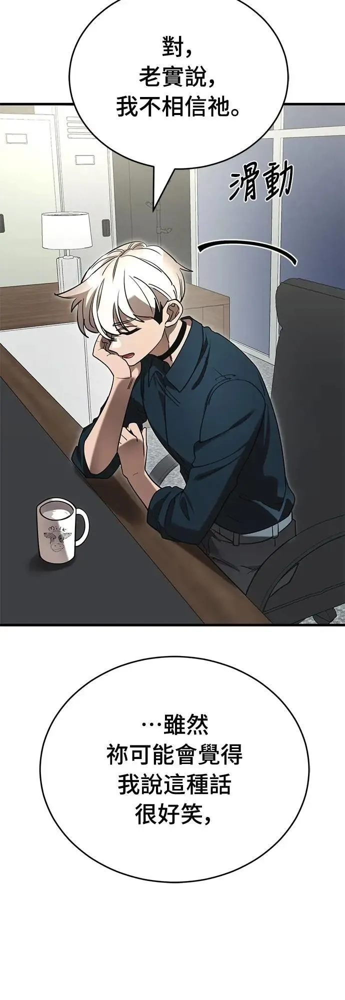 第243页