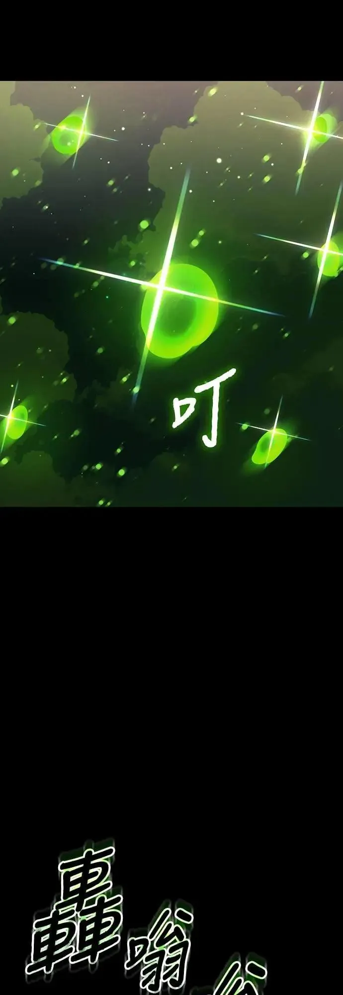 第213页
