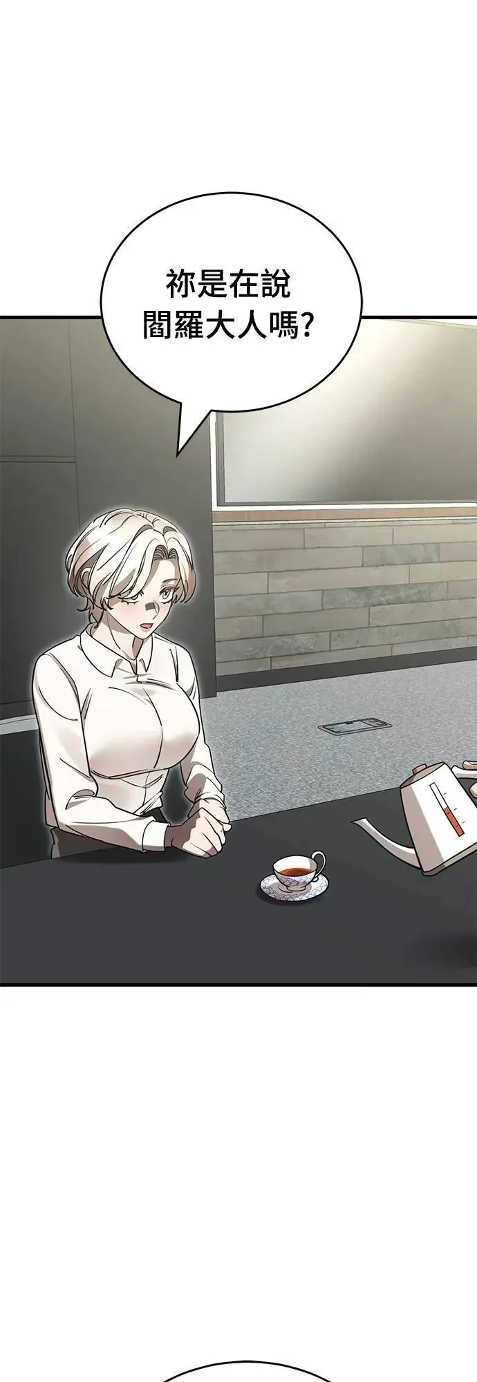 第240页