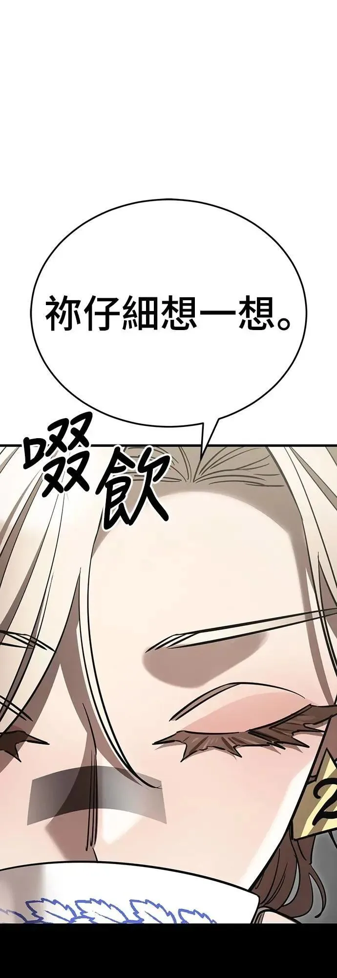 第267页