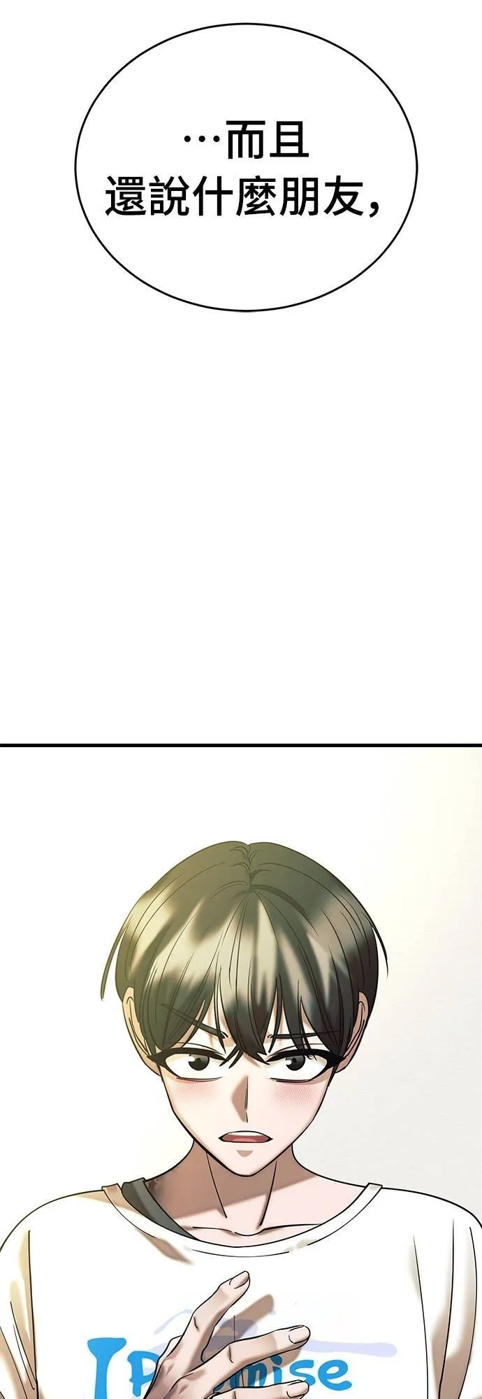 第237页