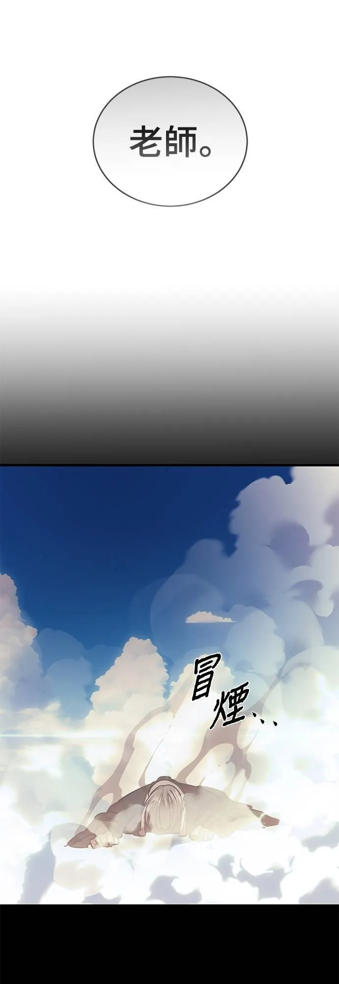 第243页