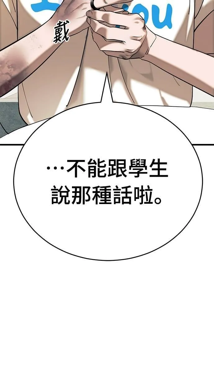 第240页