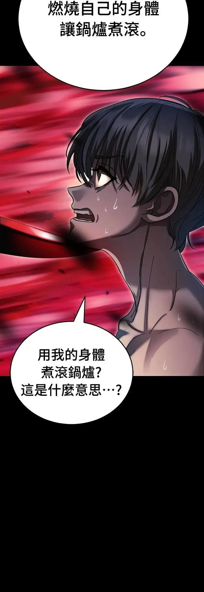 第387页