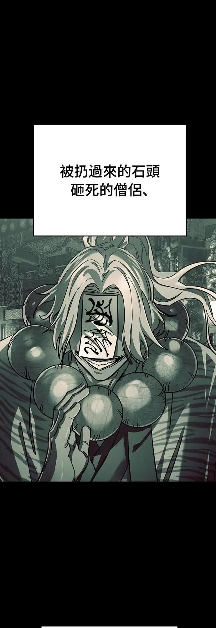 第297页