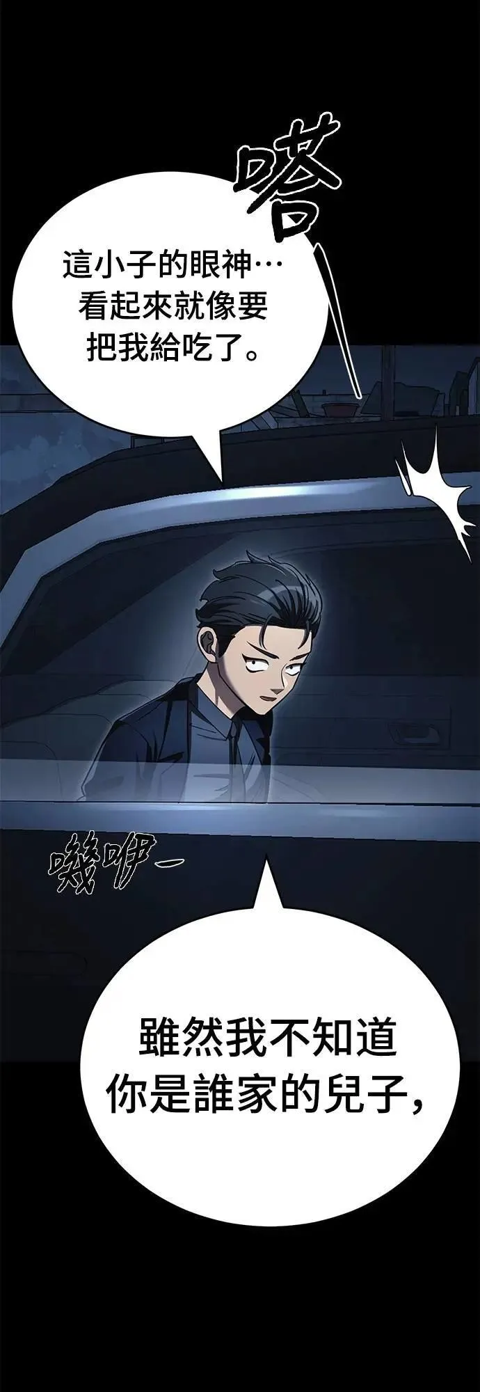 第207页