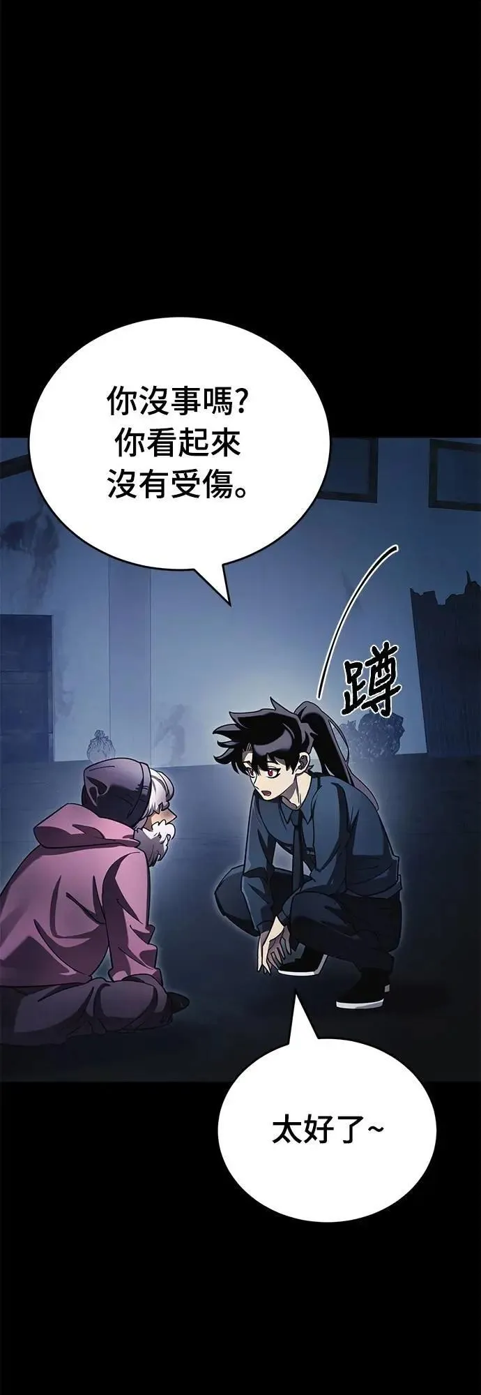 第231页