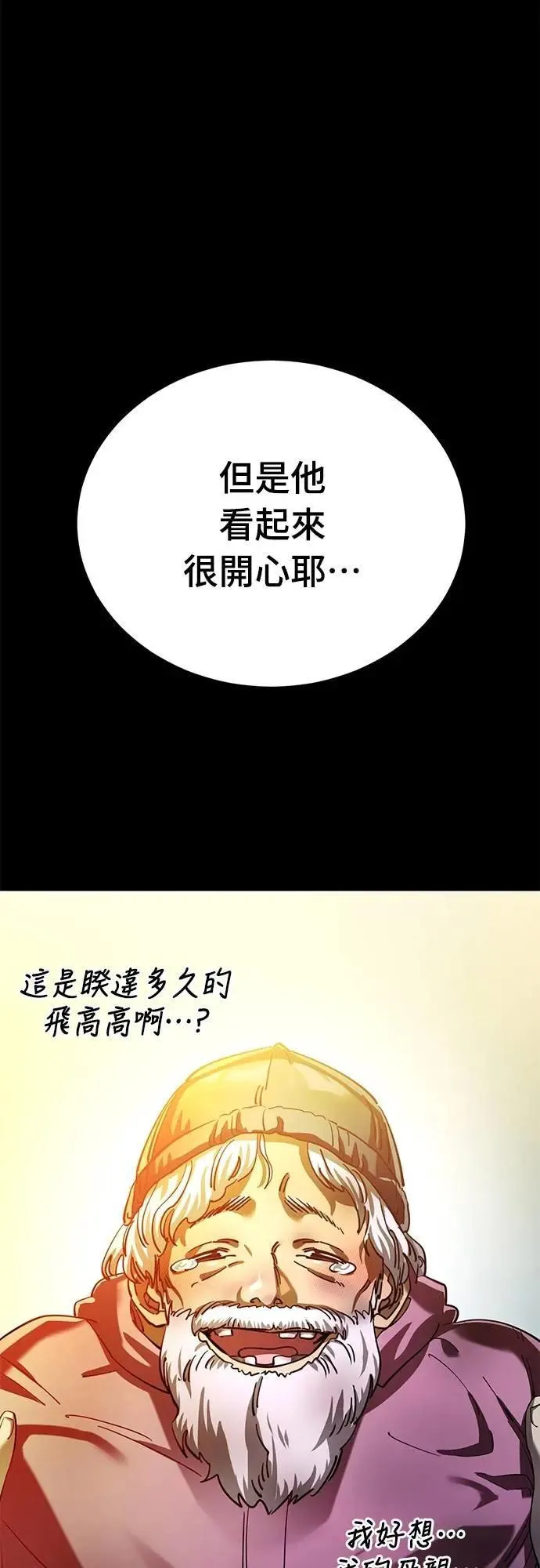 第246页