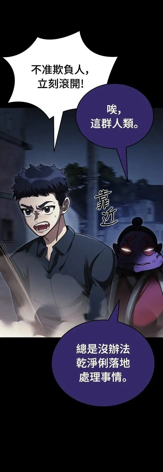 第114页