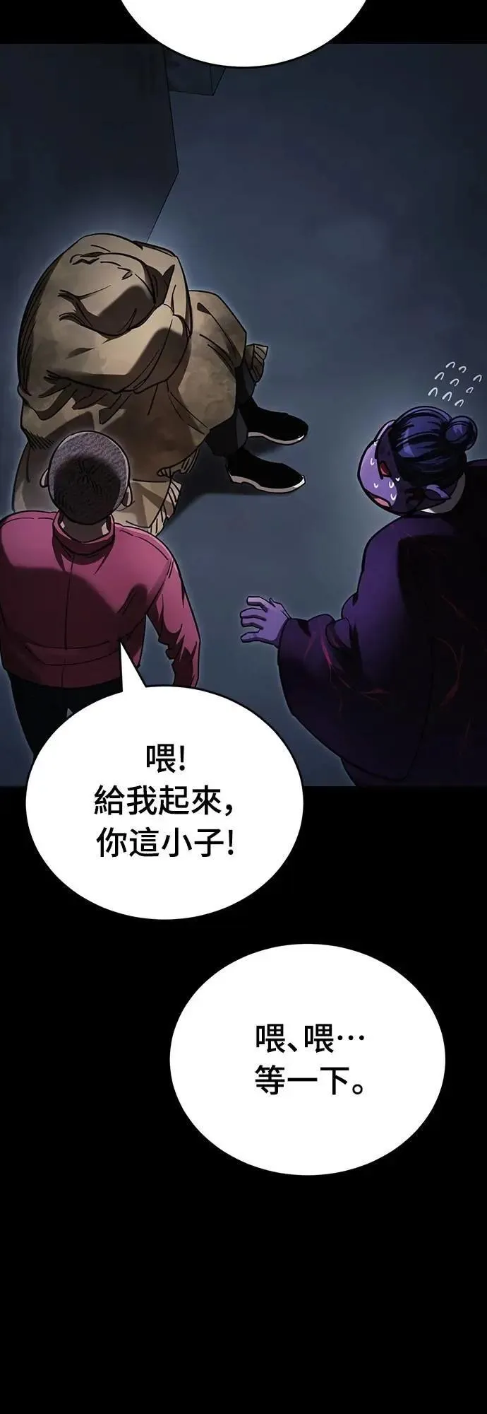第249页