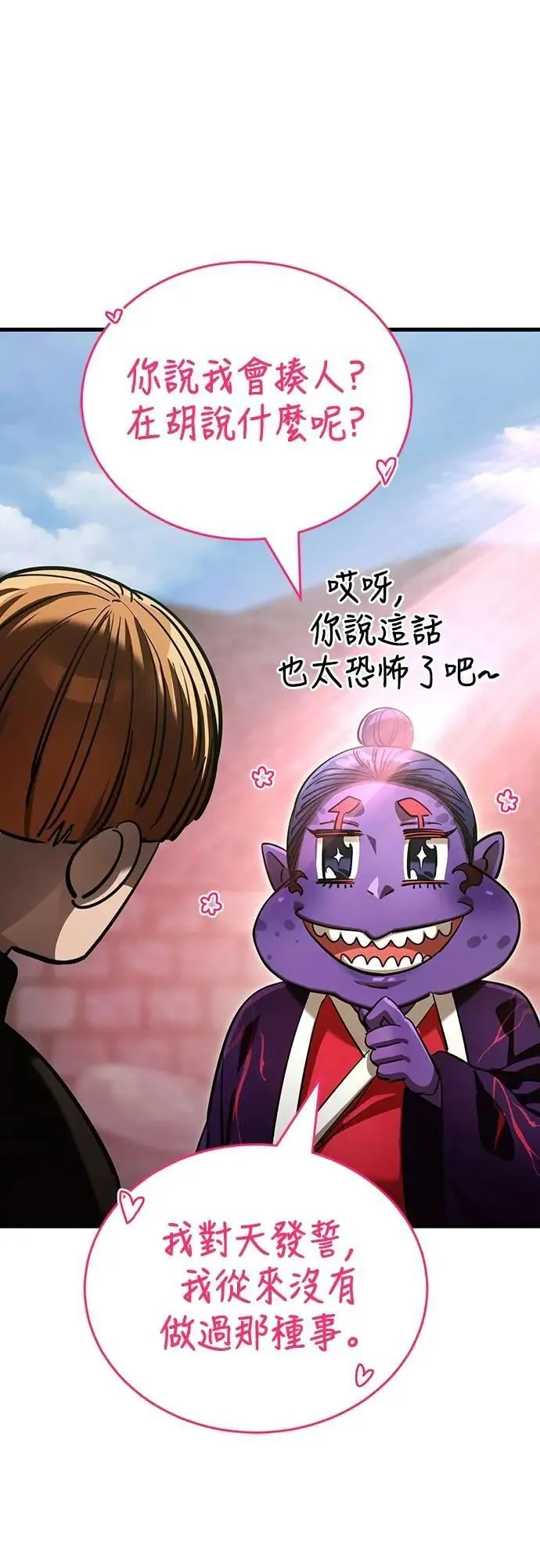 第297页