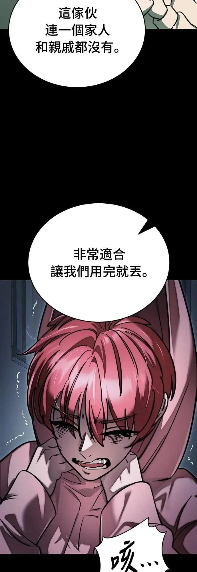 第237页