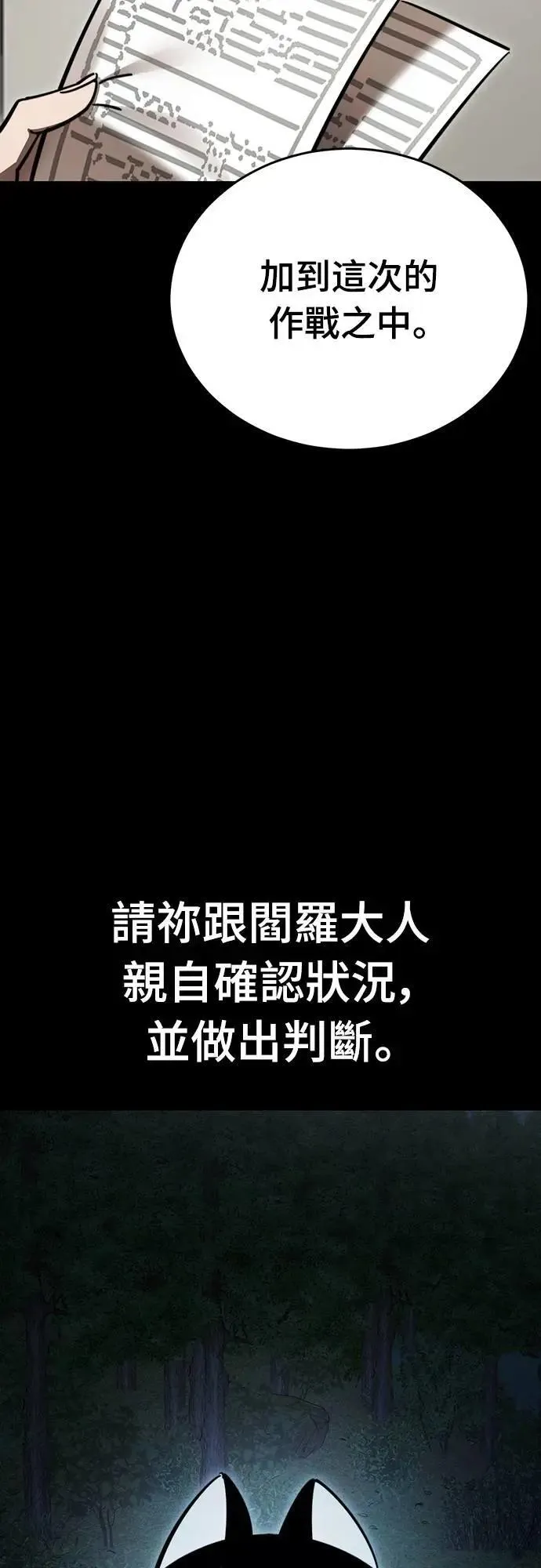 第264页