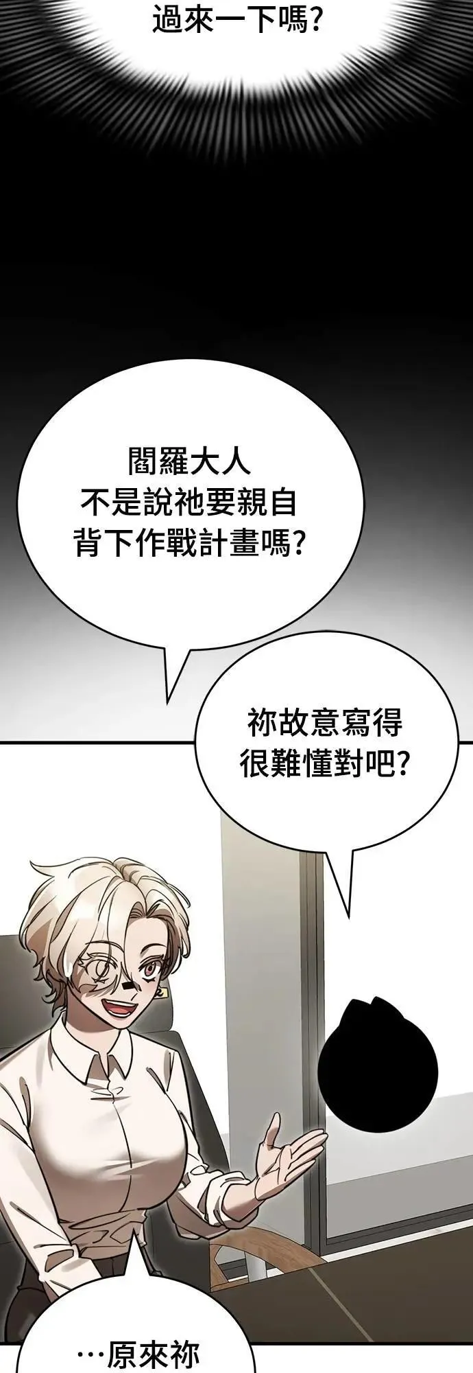 第249页