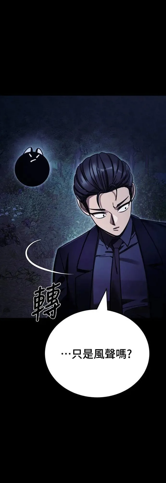 第243页