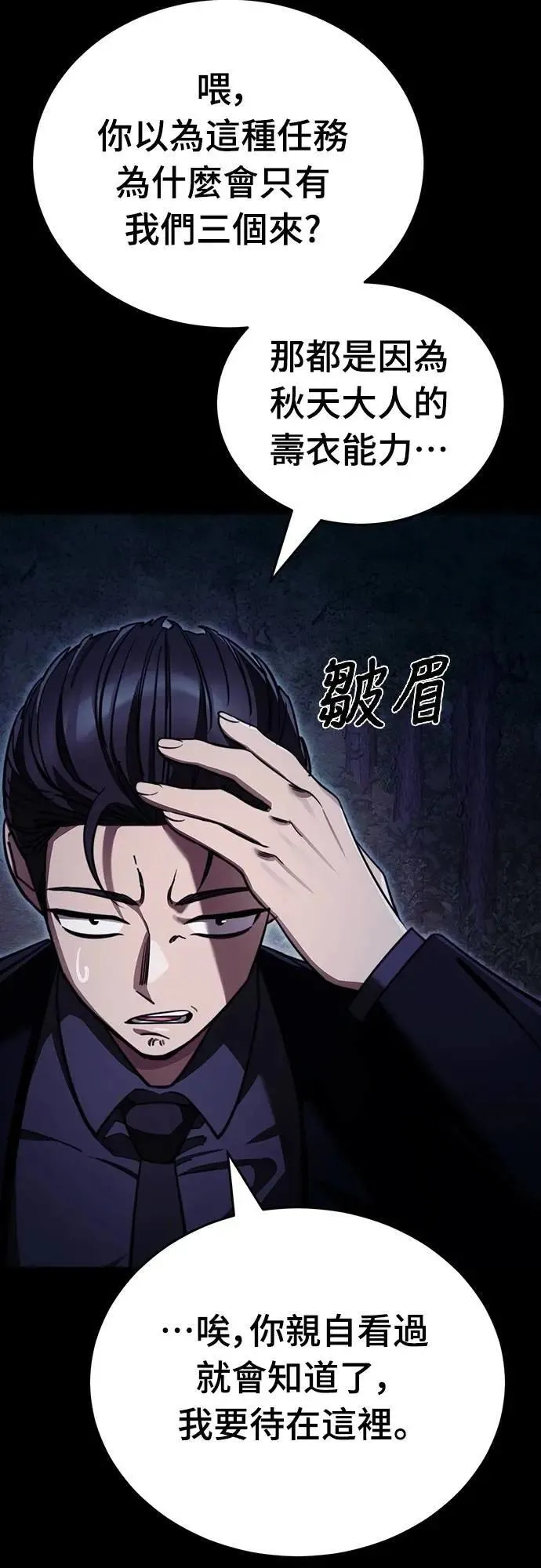 第201页