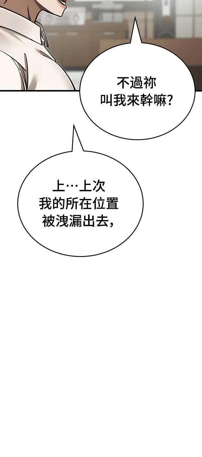 第255页