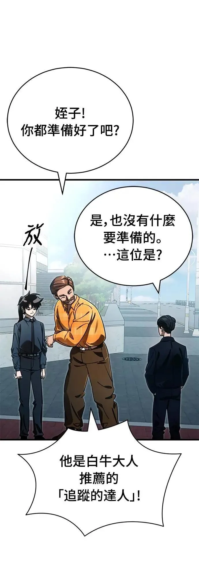 第141页