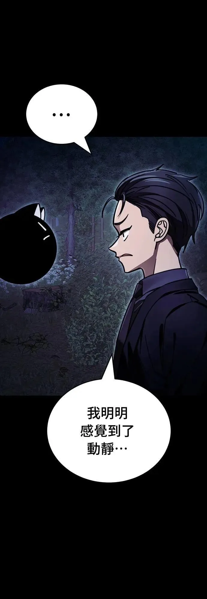 第240页