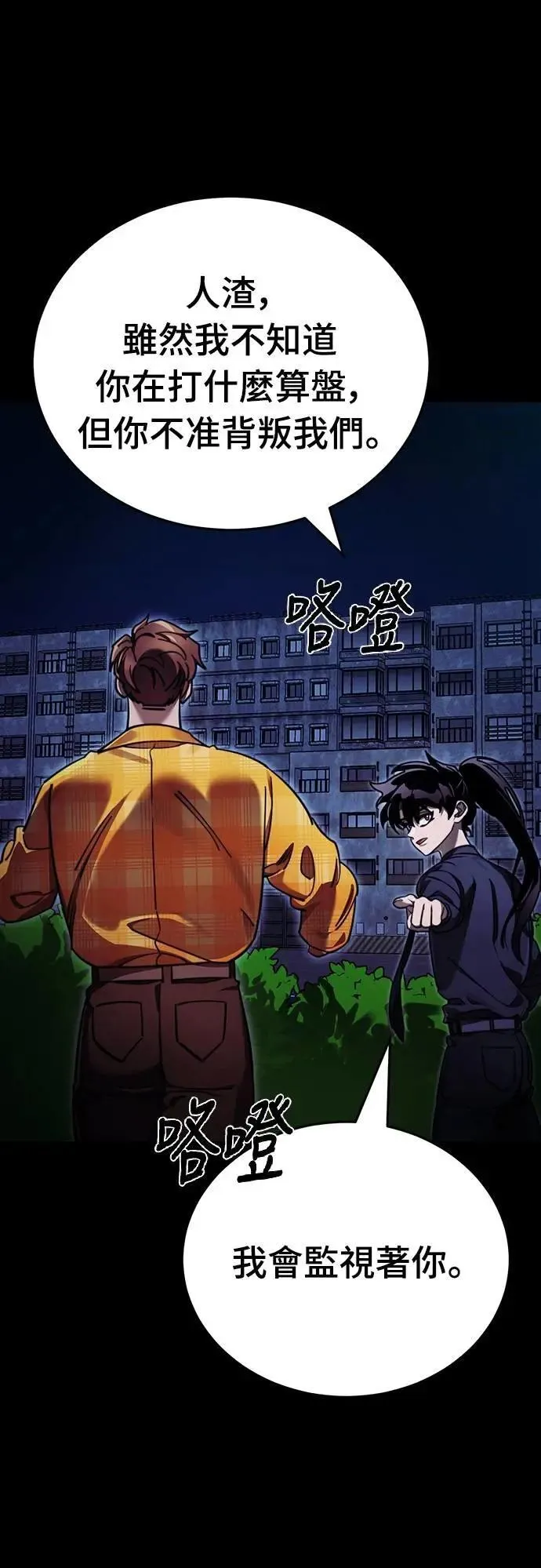 第207页