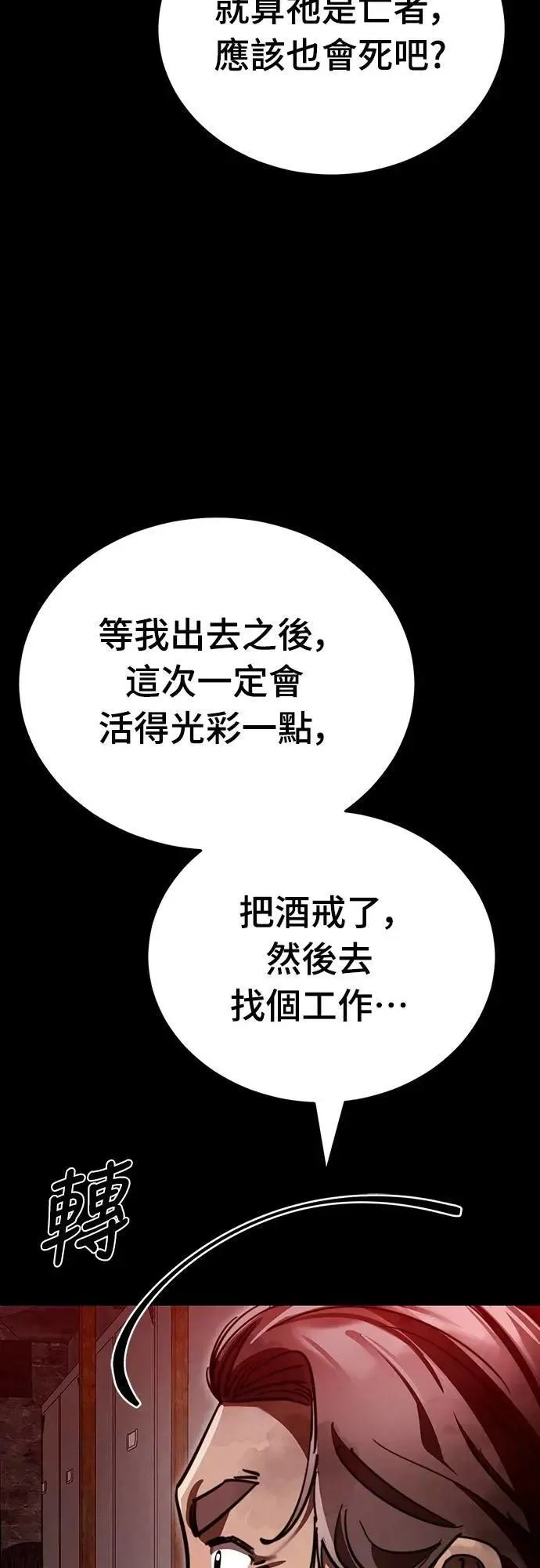 第249页
