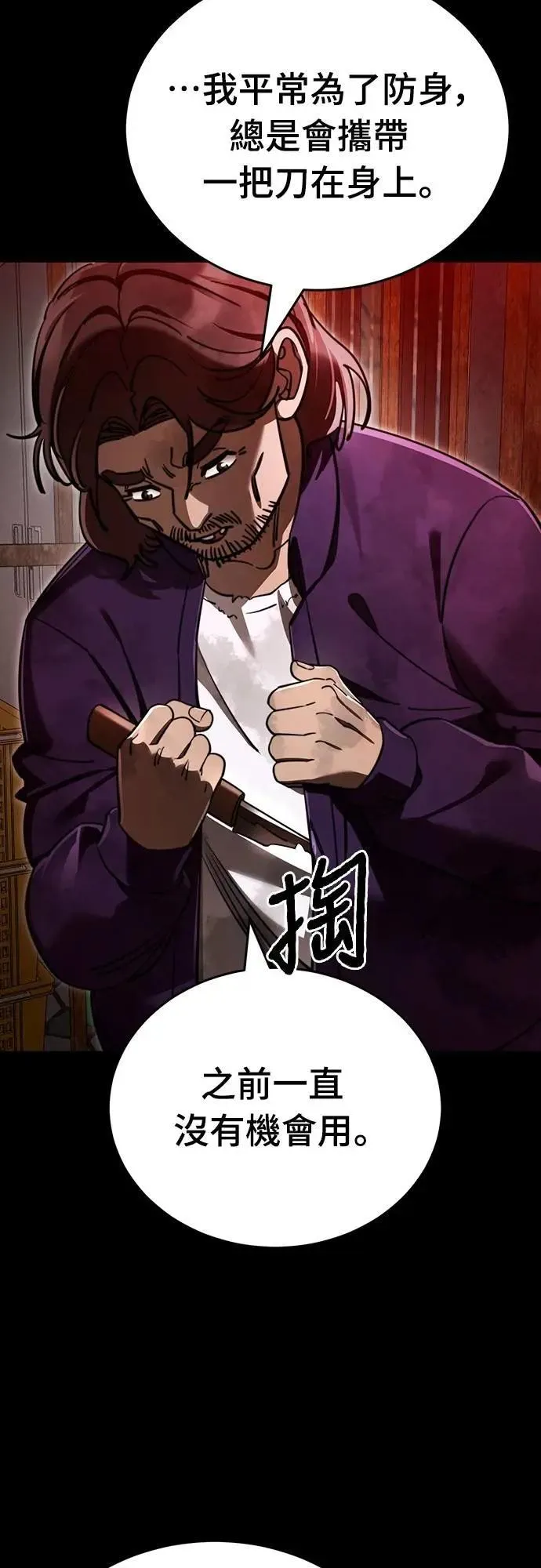 第240页