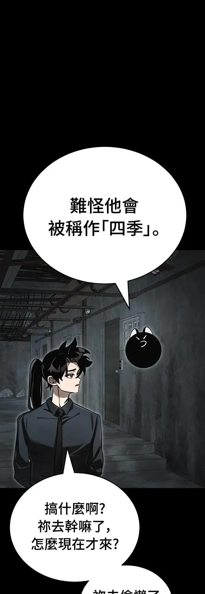第111页