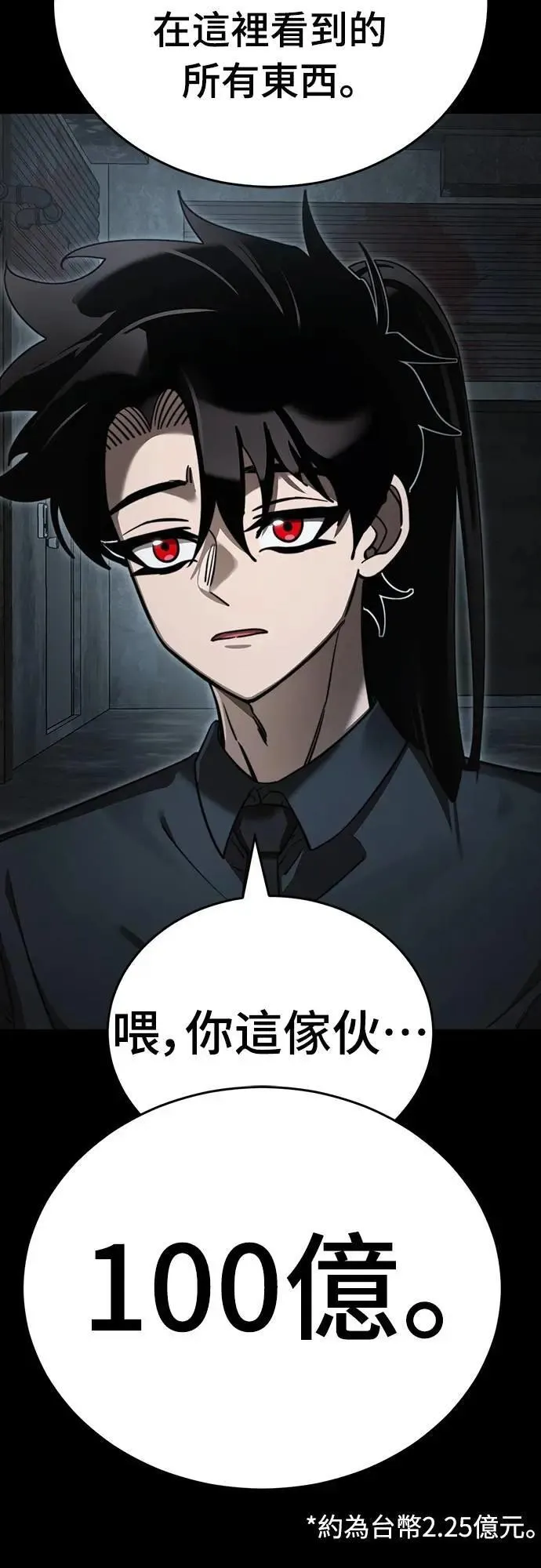 第207页