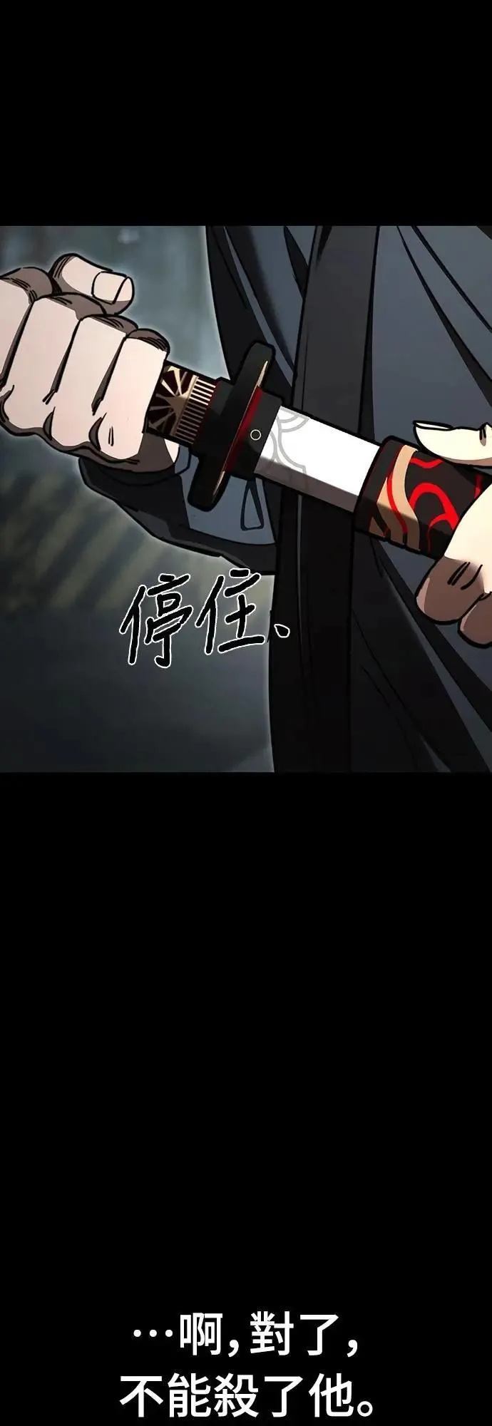 第261页