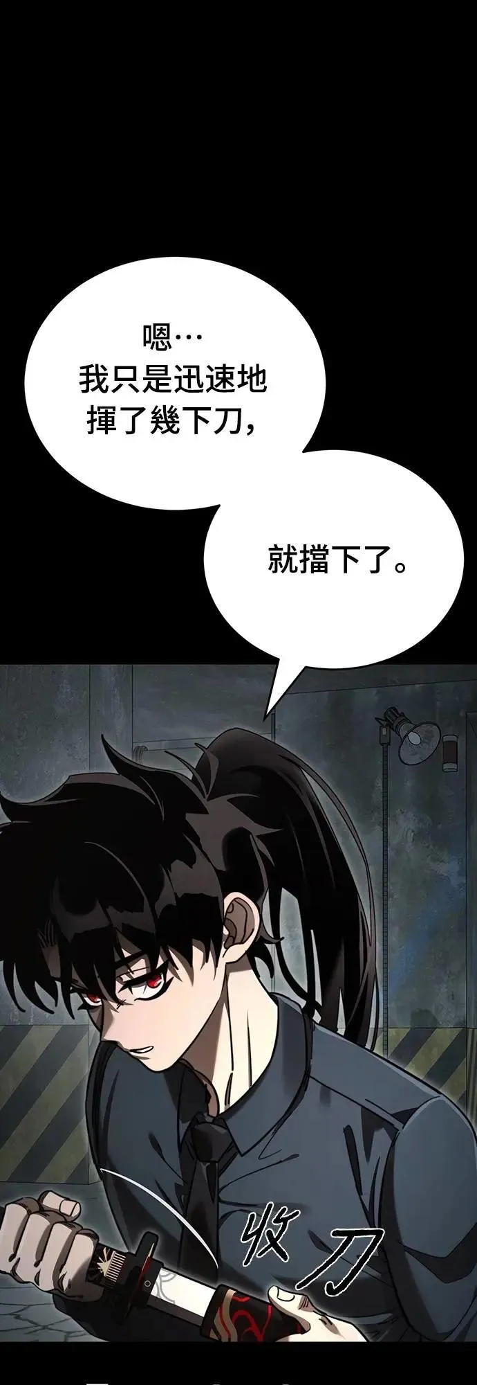 第249页
