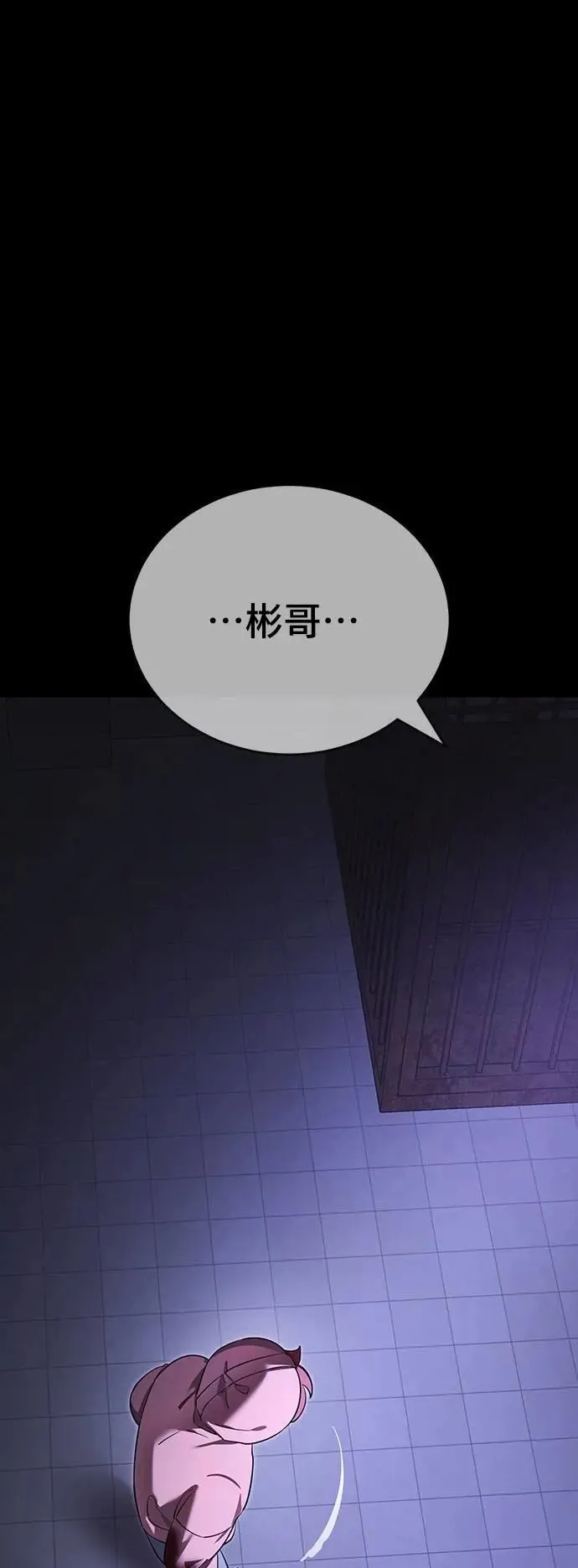 第255页