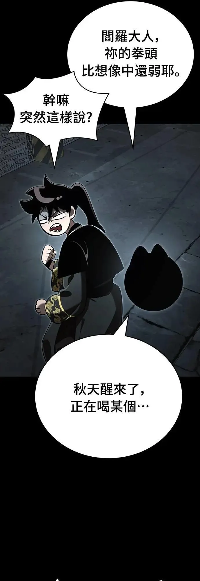 第180页
