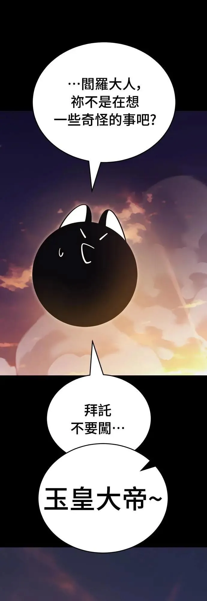 第270页