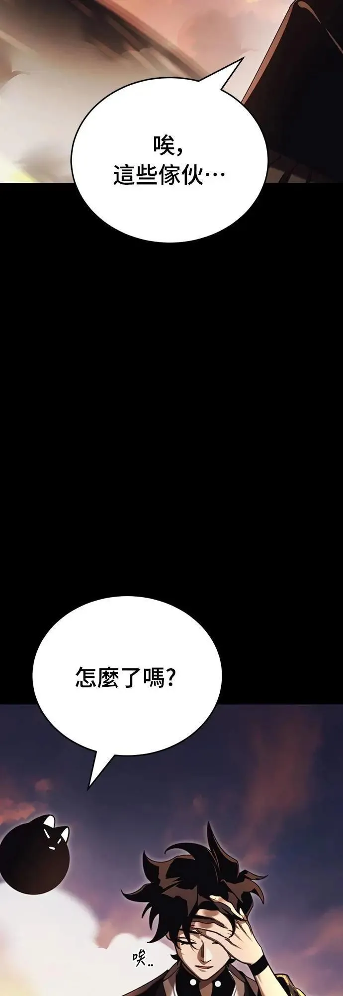 第261页