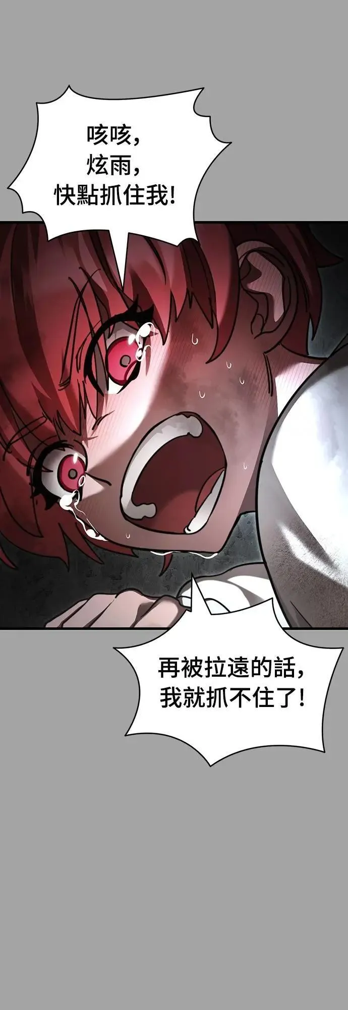 第237页