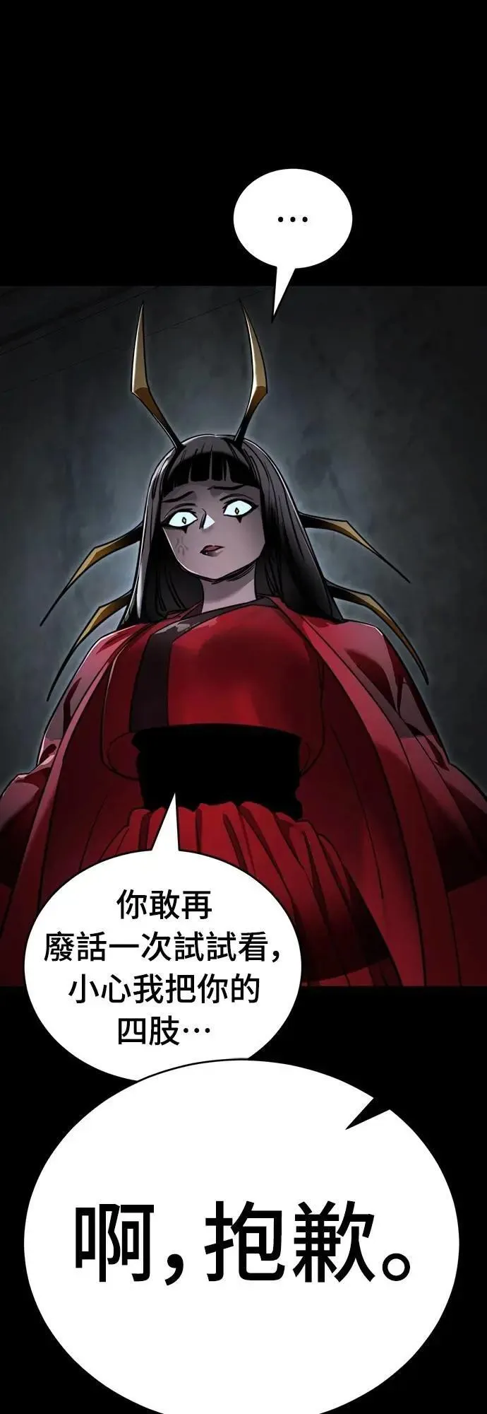 第207页