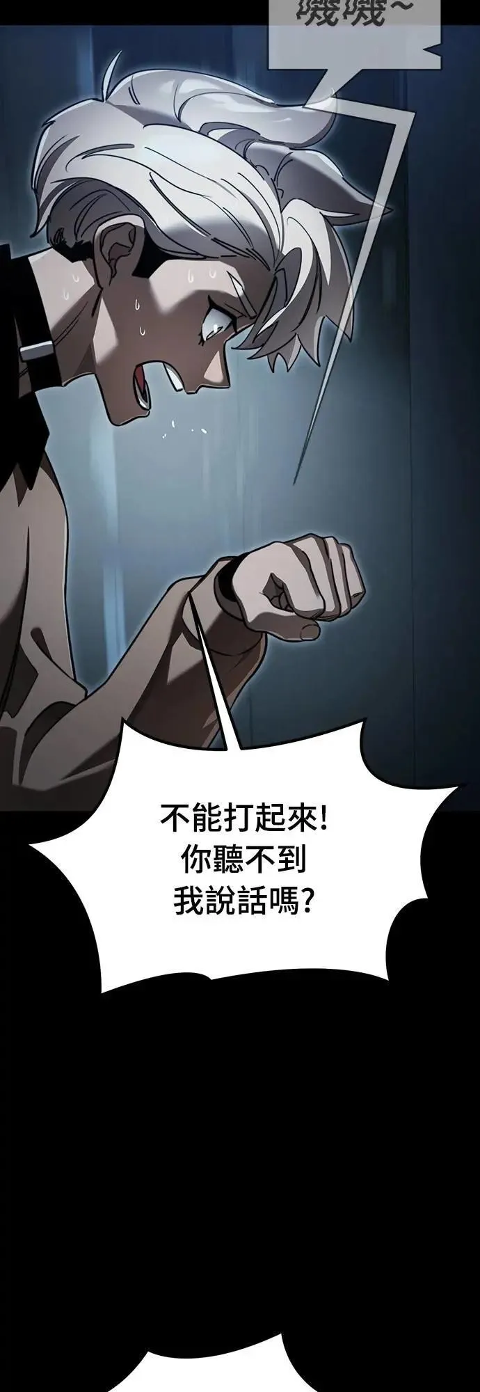 第240页