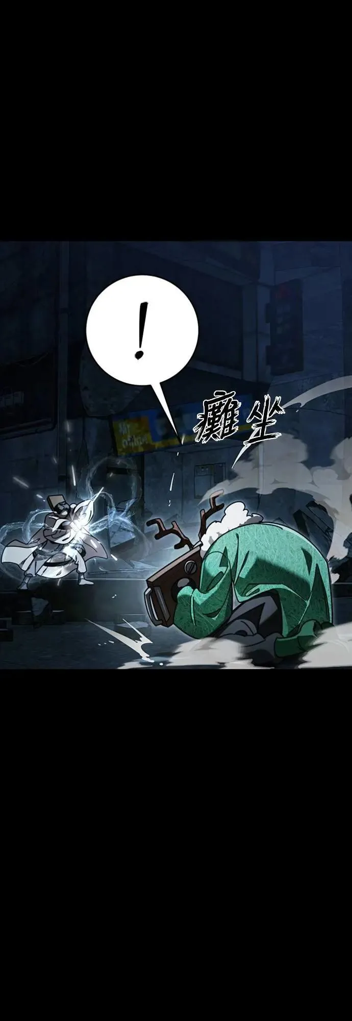 第255页