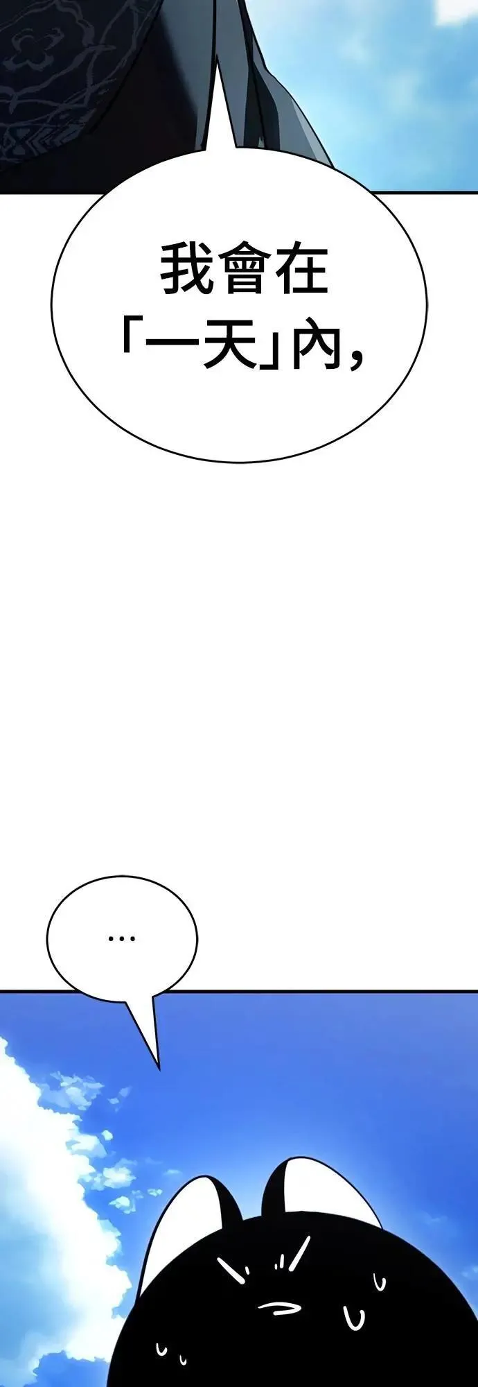 第288页