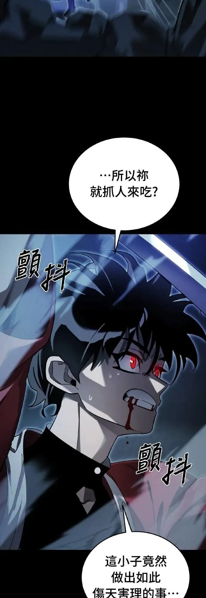 第210页