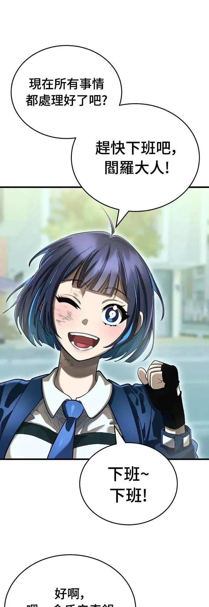 第246页