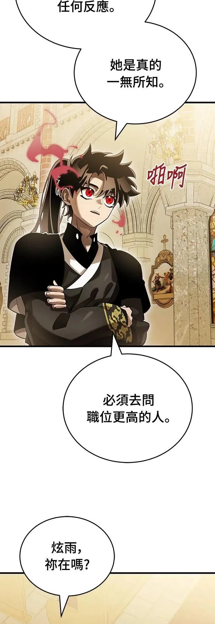 第177页
