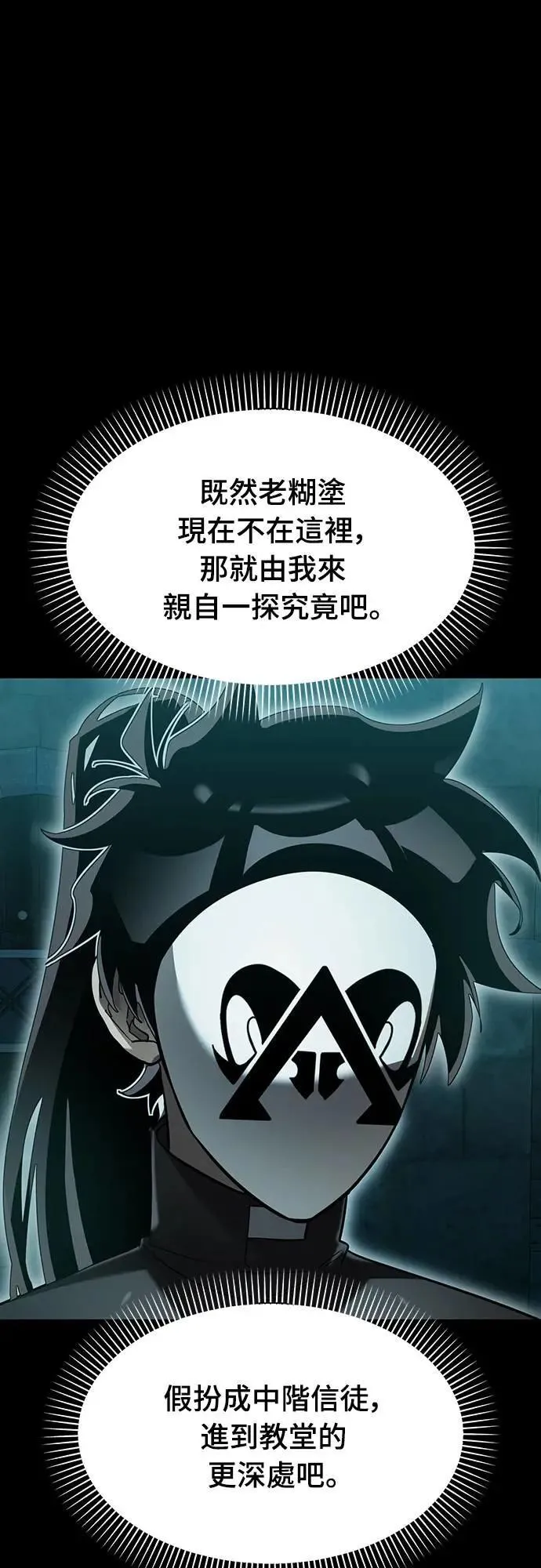 第210页